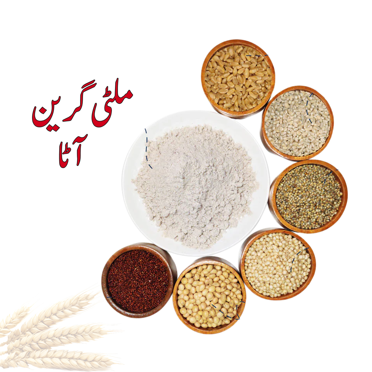 MultiGrainAtta 1KG MultiGrainAtta 1KG