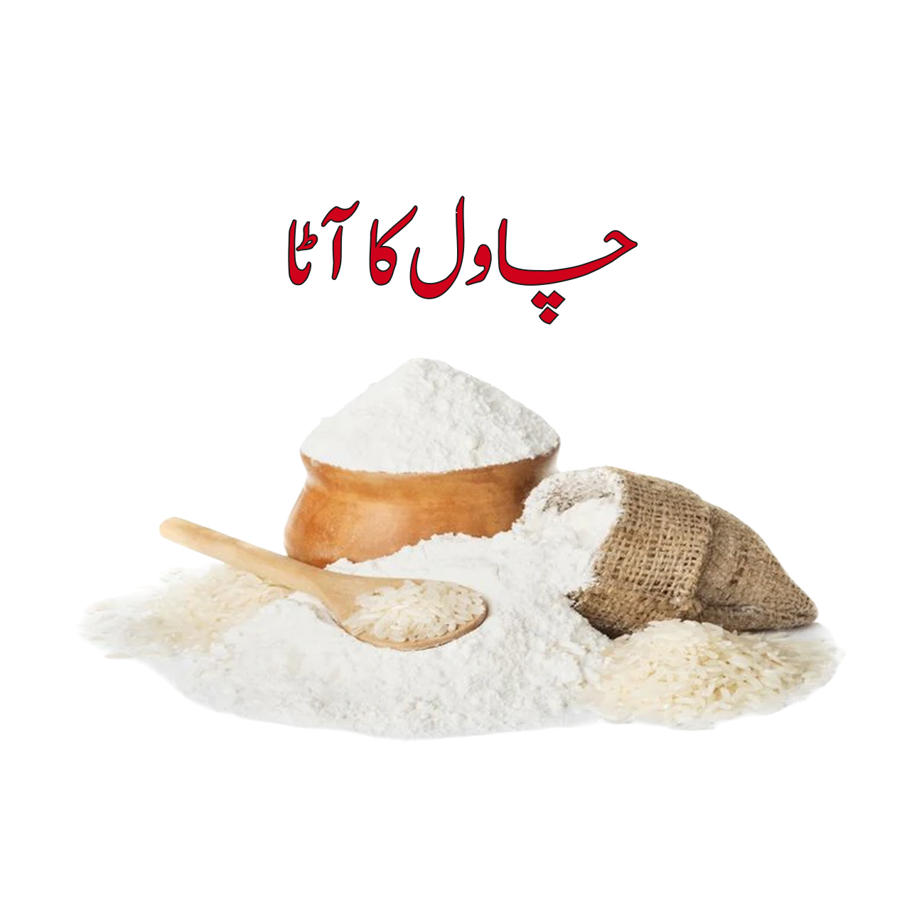 RicaAtta 1KG RicaAtta 1KG