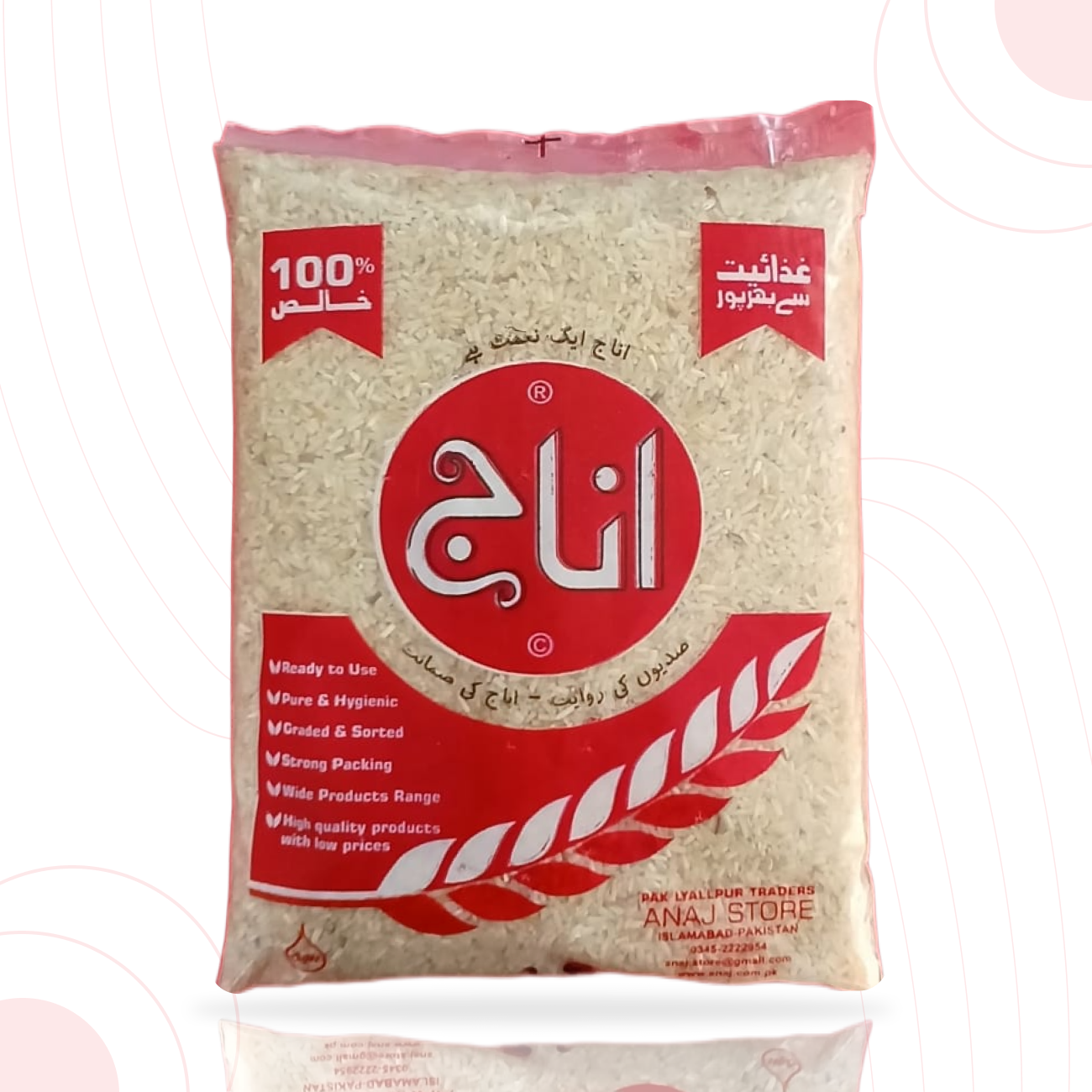 Supper Khass 1kg Supper Khass 1kg - Image 1