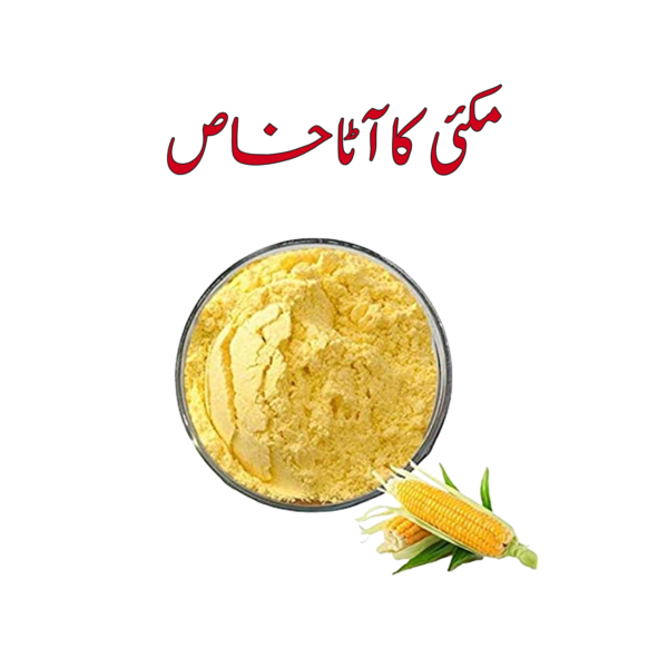 Makkai Atta Special 1kg