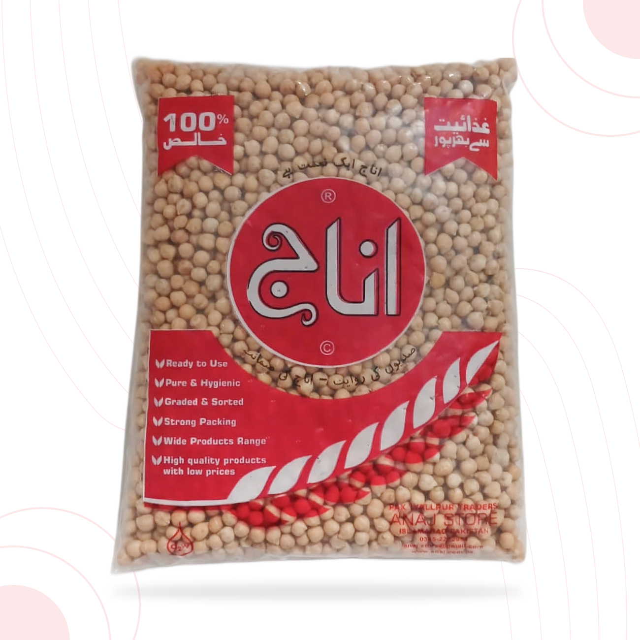 Channa cheku 280 Channa cheku 280