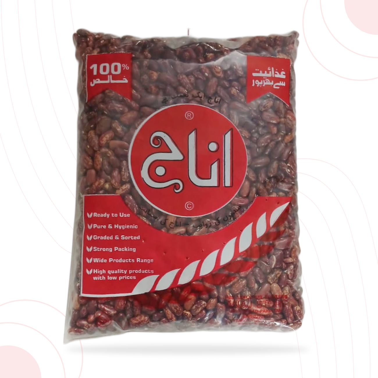 Lobia chaitra 460 Lobia chaitra 460