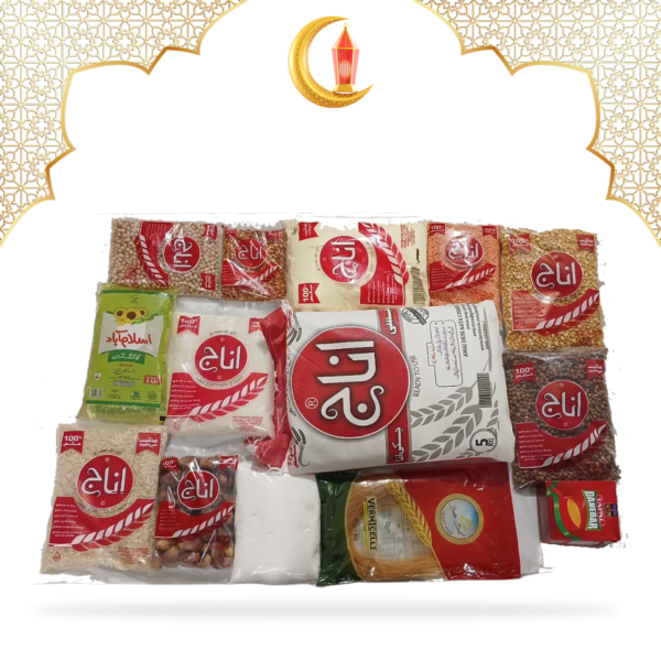 Ramzan Package 2