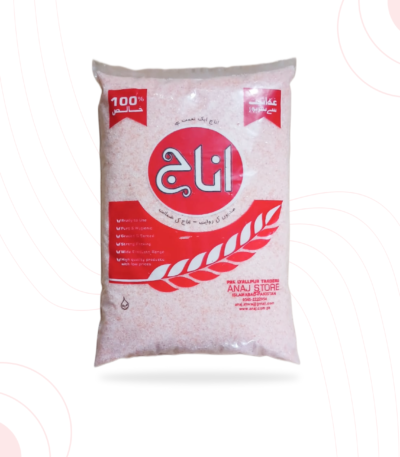 Pink salt 50 per kg