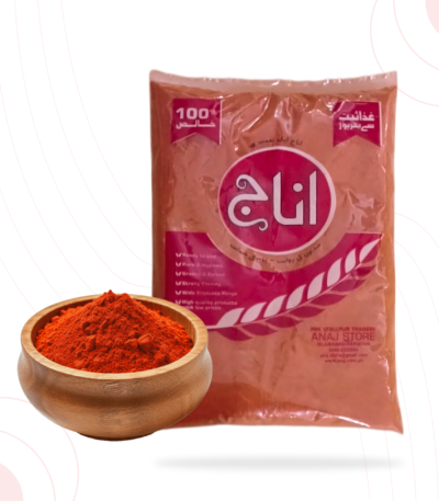 Red chilli powder 125 gm 130