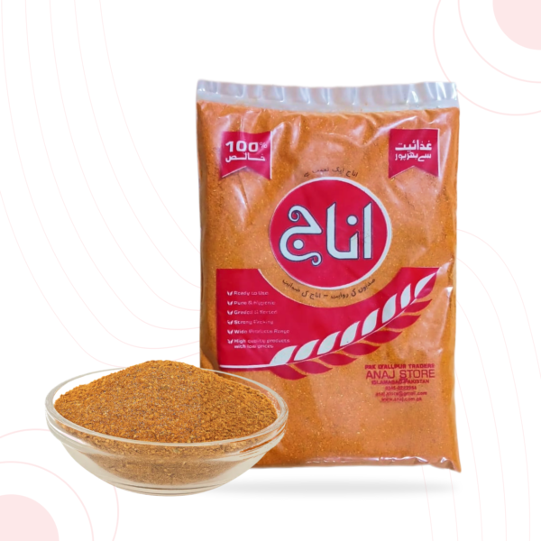 Salan masla 250 gm 300