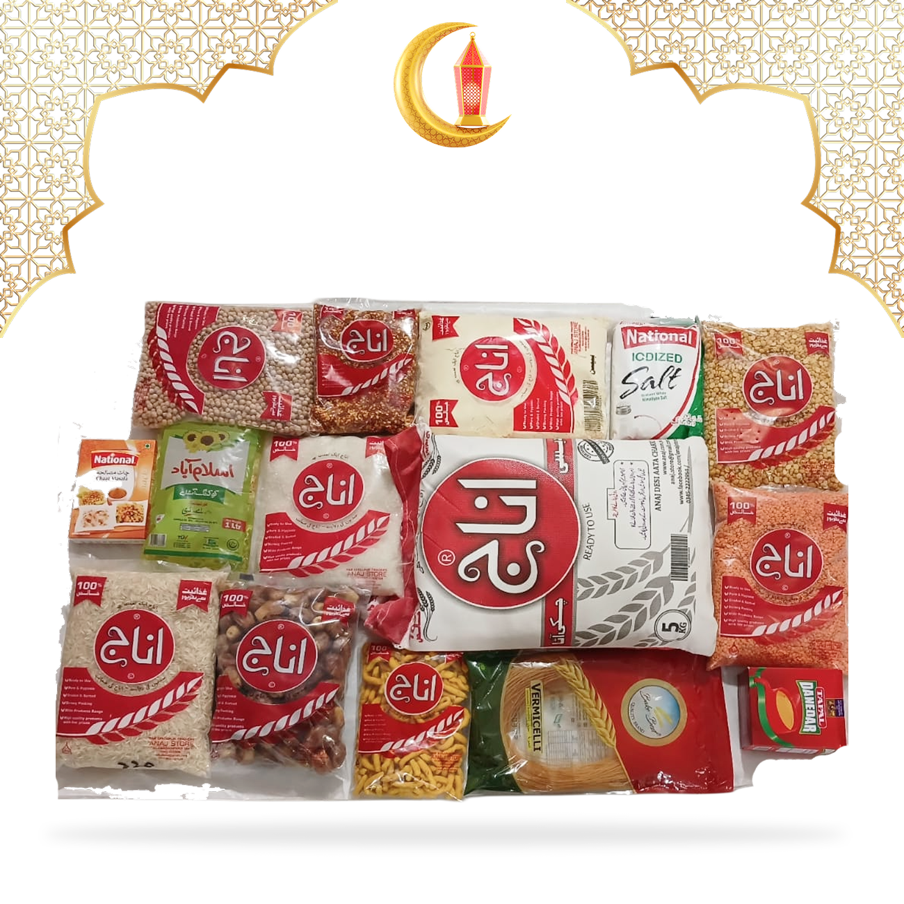 Ramzan Package 3 Ramzan Package 3