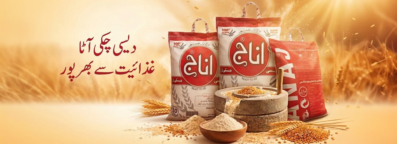 DESI CHAKI ATTA